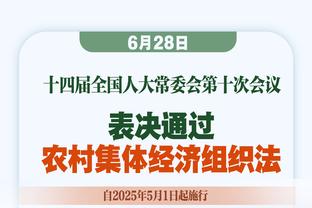 麦卡利斯特：给科纳特&索博等人买过马黛茶，只有索博喜欢喝